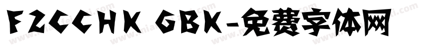 FZCCHK GBK字体转换
